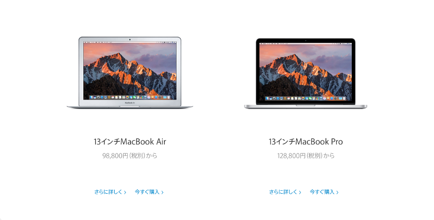 MacBook-Air MacBook Pro