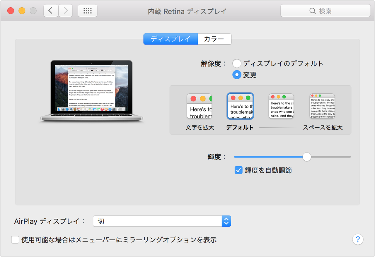 【ブログ】ついにMacBook Pro買いましたー