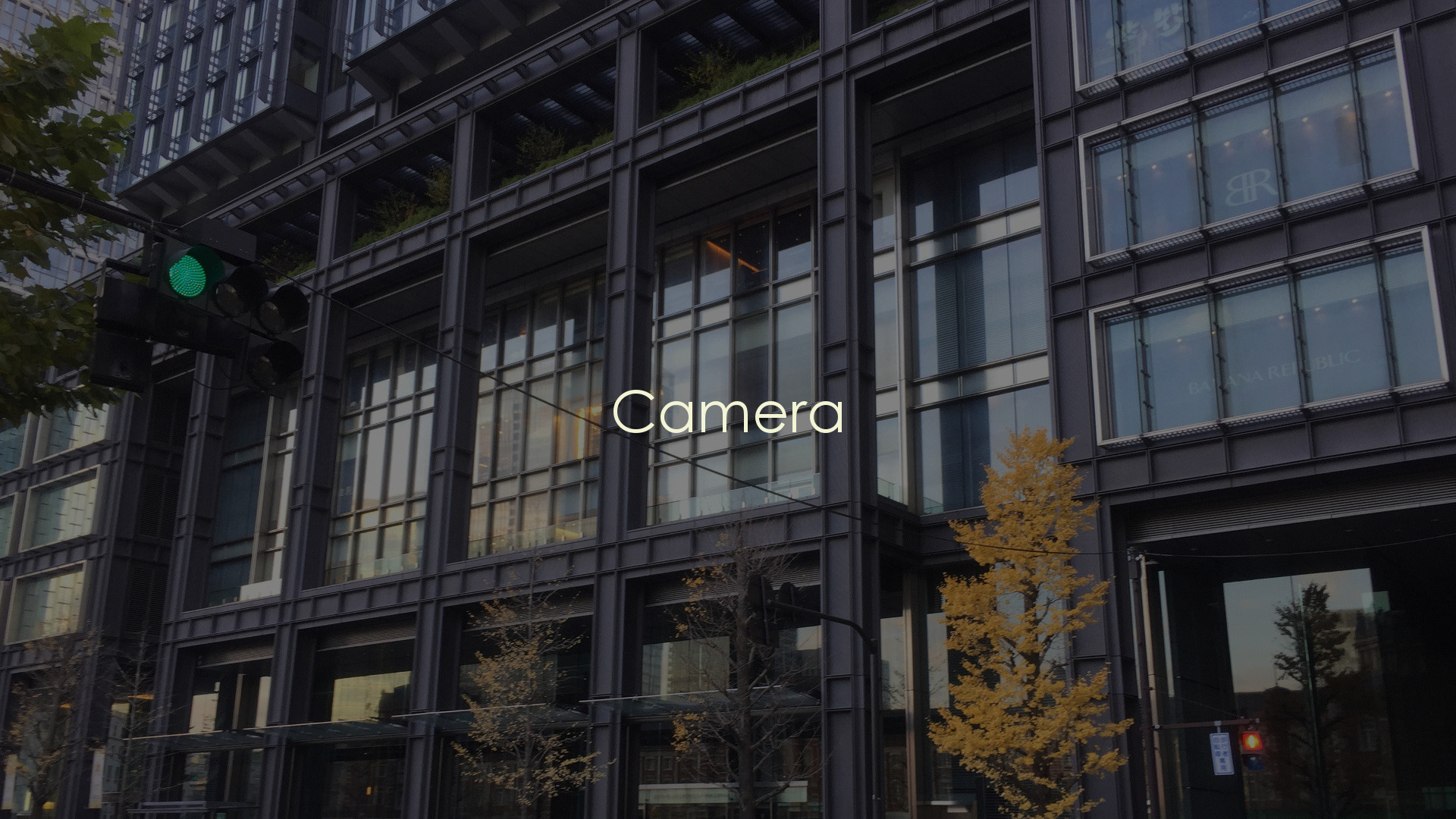 【Camera】入門１．カメラについて