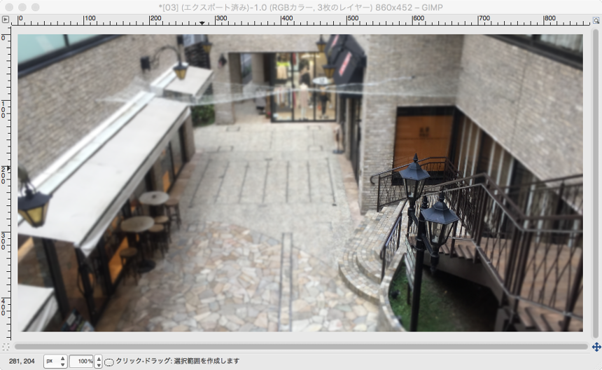 【GIMP】選択ツールで写真の簡単背景ぼかし