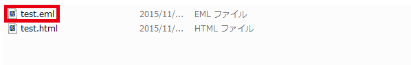 【HTML】HTMLメールのレイアウト・デザインについて