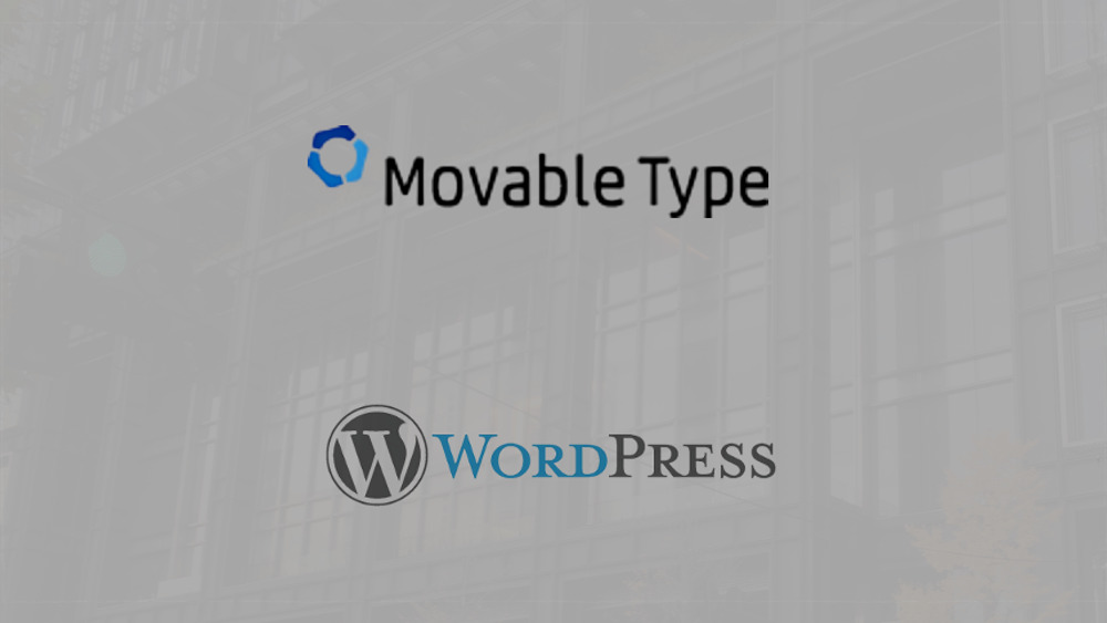 【Labs】Movable TypeとWordPress