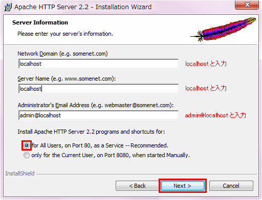 【Apache】Windows 7にApache2.2 VC6をインストールしよう！
