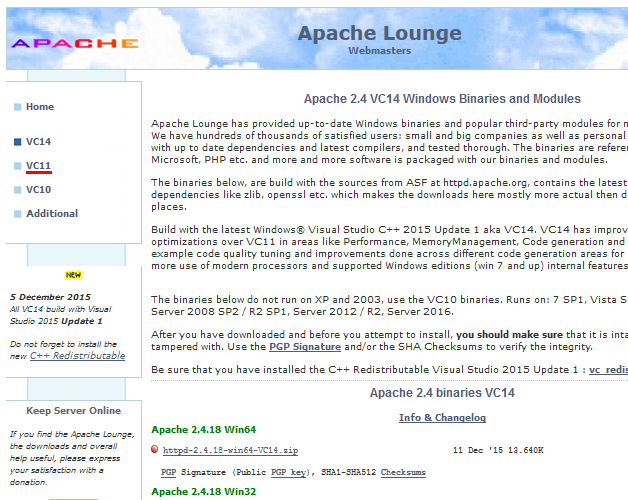 【Apache】Windows 10にApache2.4 VC11をインストール