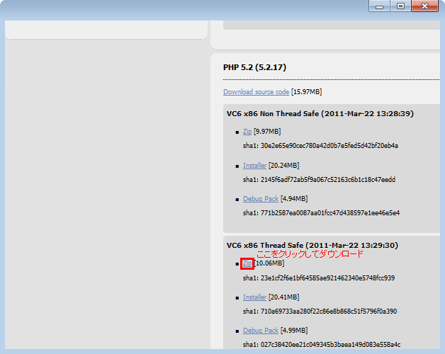 【PHP】Windows7 64bitにPHP5.2 32bit VC6をインストールしよう