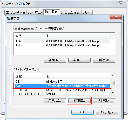 【PHP】Windows 7にPHP5.4 VC9をインストールしよう