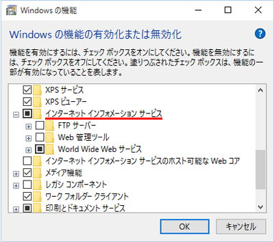 【ブログ】Windows 10にアップデートしたらApacheが動かなくなった