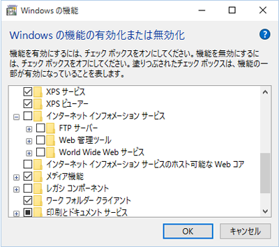 【ブログ】Windows 10にアップデートしたらApacheが動かなくなった