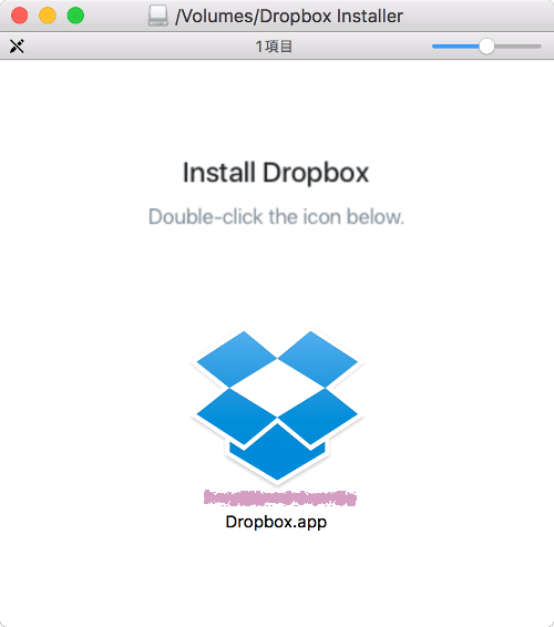 【Mac】MacにDropboxをインストール