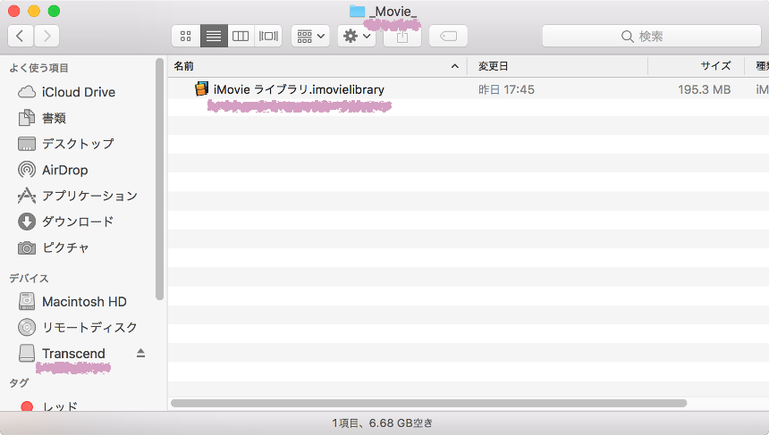 Mac Imovieの保存場所を変更する Webデザインラボ