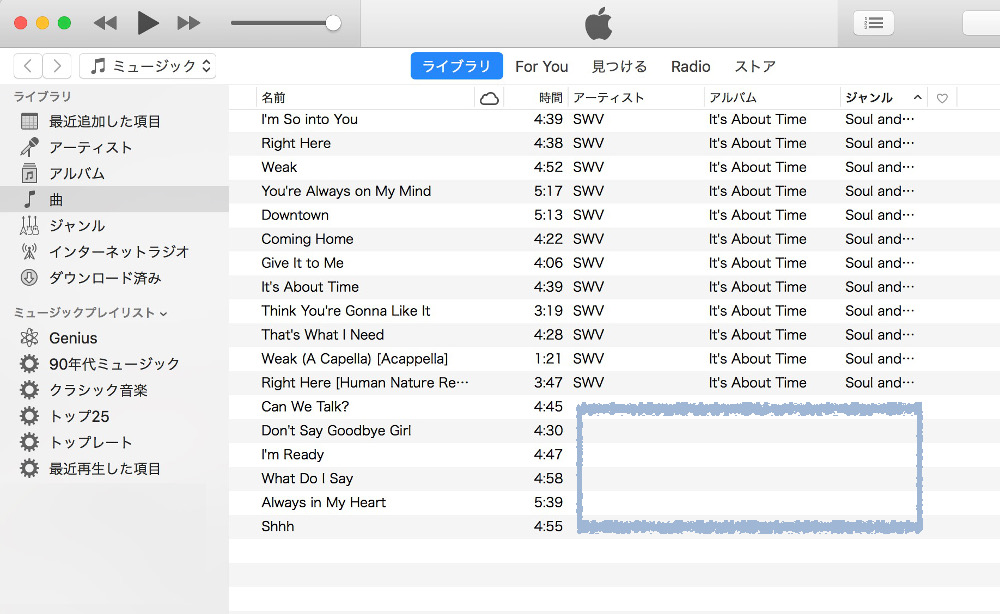 【Mac】iTunesに入れた音楽の詳細が不明なとき