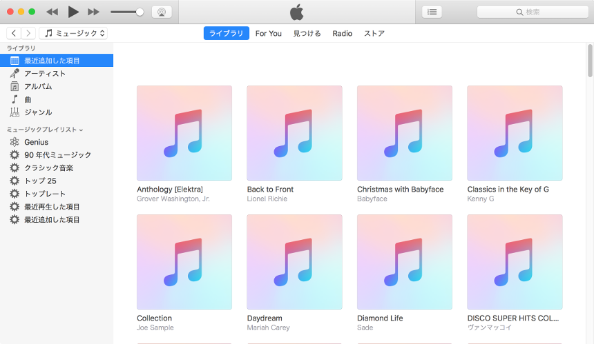 【Mac】WindowsにあるiTunesの音楽ファイルをMacに移動する方法