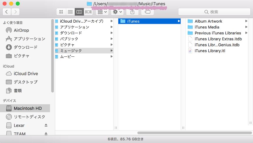 【Mac】Finderにフォルダのフルパスを表示させる方法